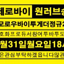 스팸광고로 신고된 게시글입니다 (아님) 이미지