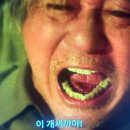 맨인그린 | 넷플릭스 맨 끝줄 소년 리뷰 후기 : 관찰에서 관음, 마침표에서 물음표로! 다시 만난 오대수의 최민식!