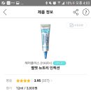 임헤어실크 이미지