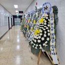 문산장례문화원 이미지