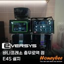 바나프레소충무로역점 이미지