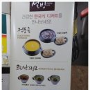 설빙만수 | 인천디저트 설빙 만수점 솔직한 후기