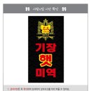 정우수산 이미지