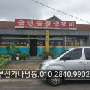 주식회사 부경 이미지