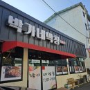 박가네막창 이미지