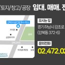 감북우리공인중개사사무소 이미지