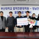 (주)강남건설 파이낸셜뉴스