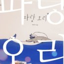한태희농장 네이버블로그
