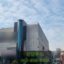 오케이상가동영부동산중개 이미지