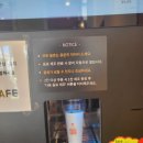 패스트카페 양주옥정점