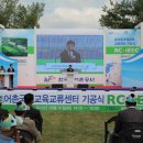 지구촌농업교류센터 이미지