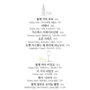 벤베누띠 이미지