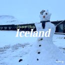 호텔포스 | [공지] 아이슬란드 여행 숙소 추천 포스호텔 누파르 Fosshotel Nupar 1박 후기