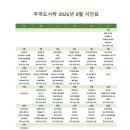대구월 네이버블로그