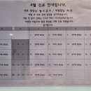 행복한쥬니어치과의원 | 모래내시장 행복한쥬니어치과 (어린이치과) 내돈내산