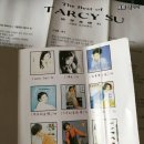 정선집