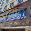 큰다나약국 네이버블로그
