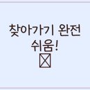 윤하공인중개사사무소 | 창원부동산 윤하공인중개사사무소 대표님 경험 많으셔서 조언 들으면서 결정했어요
