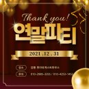 후아유강릉게스트하우스