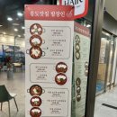 삼촌네야채청과 이미지