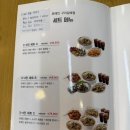 포메인 구리갈매점 티스토리
