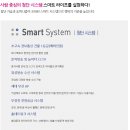 평택비전지웰푸르지오경로당 이미지