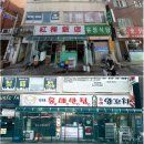 건대양꼬치거리 브런치