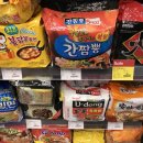 안성중국슈퍼 네이버블로그