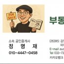 서영부동산중개사무소 이미지