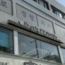 프리빗 PT 스튜디오 | 중랑역 헬스장 깔끔한 프리빗PT 스튜디오 후기