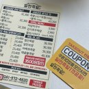 대하마트 사거리 이미지