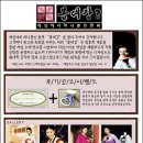 성심한복 Daum카페