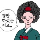 형훈텐동광교엘리웨이점