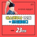 (주)포에버 네이버블로그