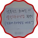 진주국밥 - 진주시 초북로20번길 8 | 진주국밥