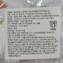 딜라이트프로젝트(주) | 먼작귀 쉐이크보틀 구매ㅣ딜라이트 단백질쉐이크 올리브영 한정기획