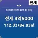 스타부동산공인중개사사무소 이미지
