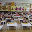 다산초등학교 이미지