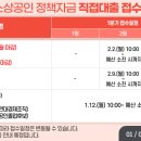 유한회사 진흥