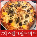 피자앤해피 이미지