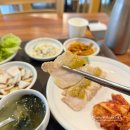대구 범어동 한식맛집 점심 혼밥 보쌈정식 유림손칼국수마늘보쌈
