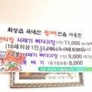 익산성 이미지