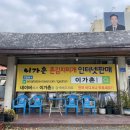 아리랑로 | 복지관 식사 지원 후기