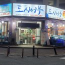 현신1길 티스토리