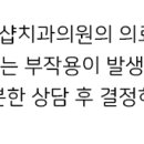 이시아 치과의원 이미지