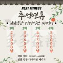 넥스트맘 이미지