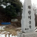 인천채씨 효부각 이미지