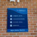 유천동행정복지센터 대회의실 이미지