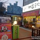 금강로1576번길1 이미지