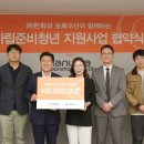든든한